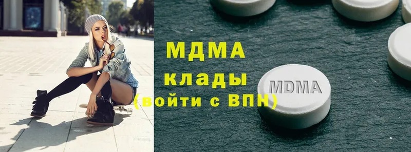 MDMA молли  где продают наркотики  Лосино-Петровский 